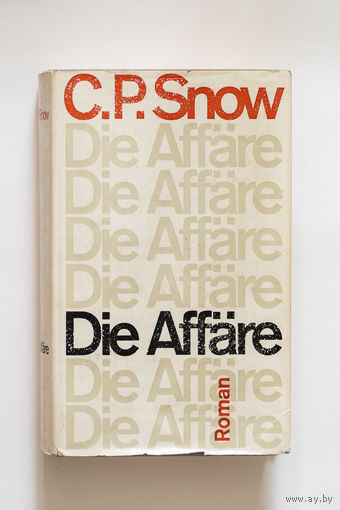 C.P.Snow - Die Affare