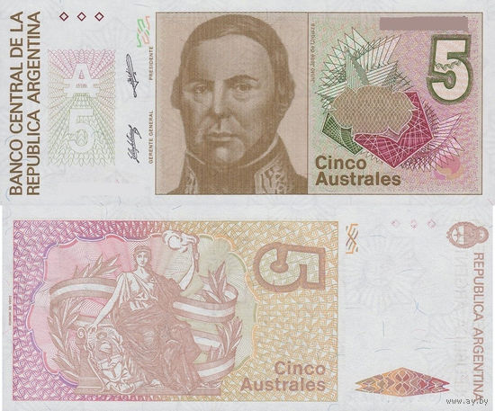 Аргентина 5 Аустралей 1985, UNC 759-761