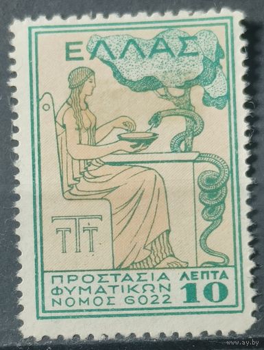 Греция 1935г. Налоговая марка
