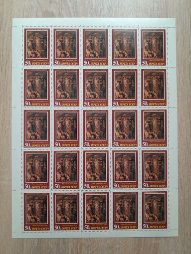 Лист 1987 г. Европейская живопись. " Статуя Цереры". 50 к