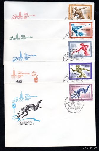 КПД Олимпийские игры в Москве СССР 1980 год 5 конвертов