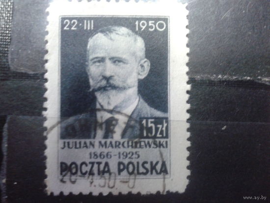 Польша, 1950, политик