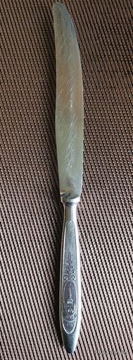 Нож столовый, агитация СССР, завод "Красная заря".