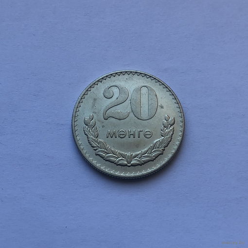 50 мунгу 1977