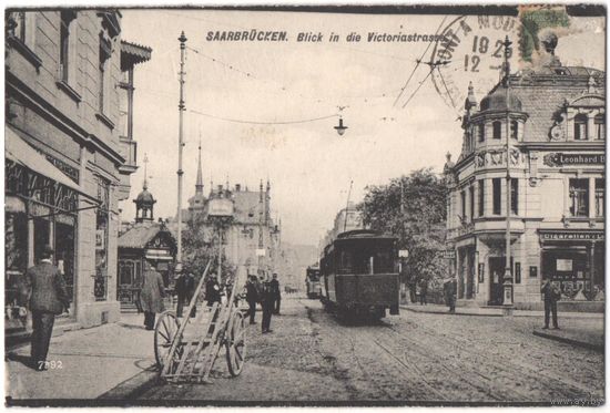 Открытка старинная