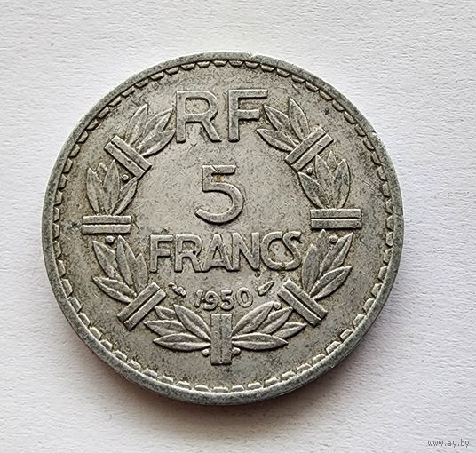 Франция 5 франков, 1950 Без отметки монетного двора