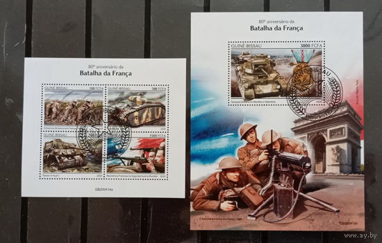 ВОЙНА ВОЕННАЯ  ТЕХНИКА СЕРИЯ БЛОКОВ