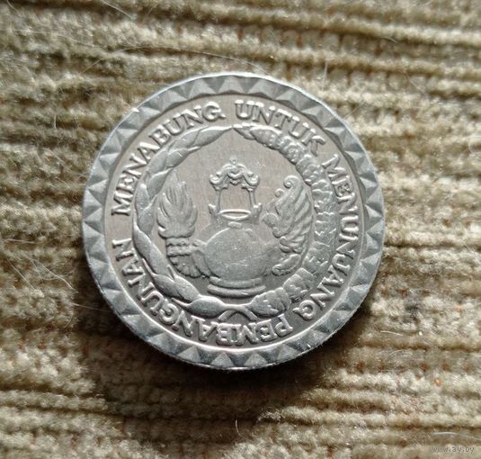 Werty71 Индонезия 10 рупий 1979  ФАО - Национальная программа энергосбережения