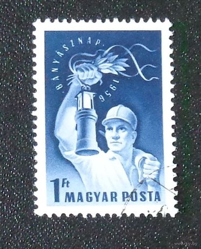 День шахтера. Венгрия. 1956-09-02