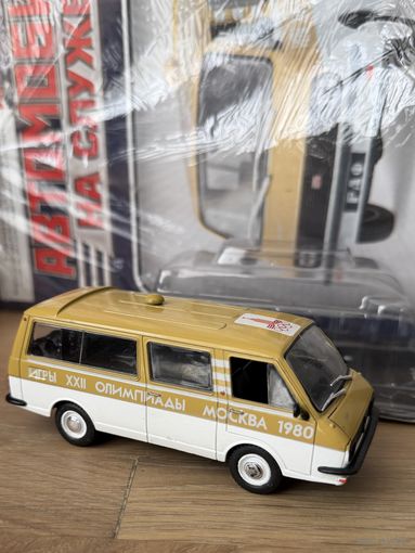 Раф 2907 Олимпиада 80 СССР модель с рубля