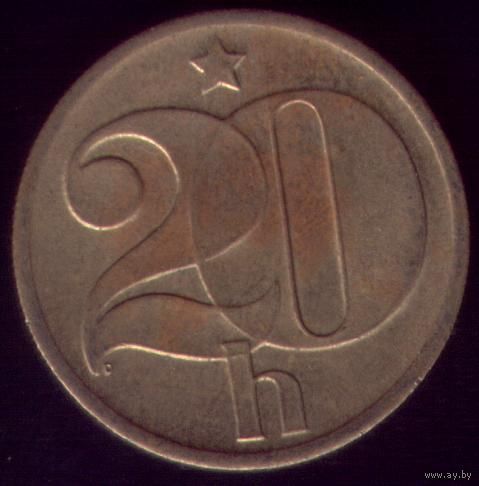 20 геллеров 1980 год Чехословакия