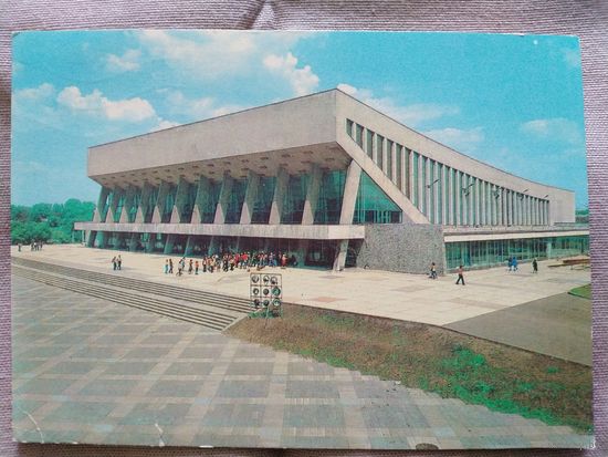 Фото А. Захарченко. Минск. Дворец спорта. 1979 г. Карточка на получение книги от магазина "Подписные издания"