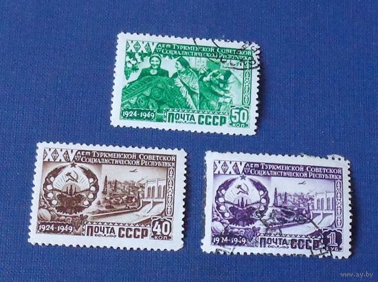 1950 г. 25-лет Туркменской ССР