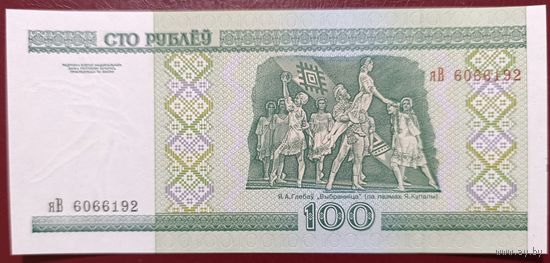 100 рублей 2000 года, серия яВ - UNC