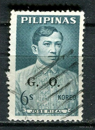 Филиппины - 1962/1964 - Хосе Рисаль 6S с надпечаткой G. O. Dienstmarken - [Mi.55d] - 1 марка. Гашеная.  (Лот 45Ju)-T25P10
