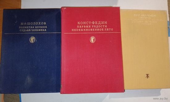 Книги серии. Библиотека классики