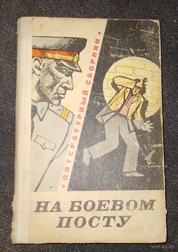 Книга СССР с рубля