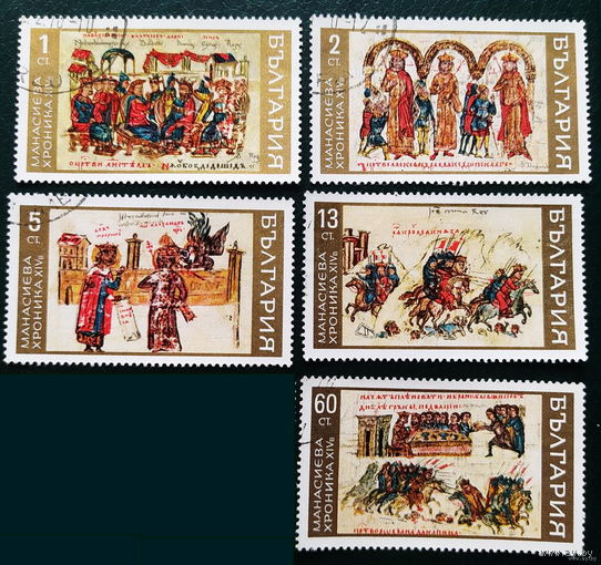 Болгария 1969 исторические хроники