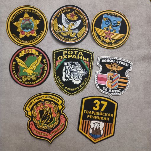 Шевроны (цена за один)