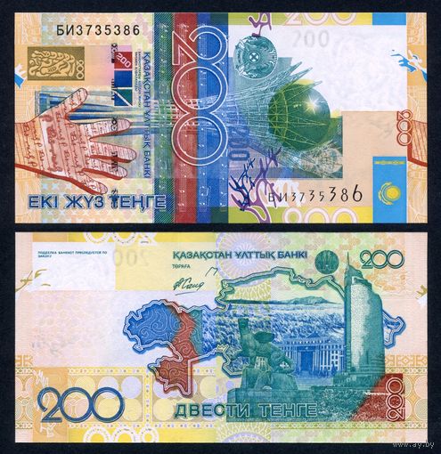 Казахстан 200 тенге 2006 г. (P-28, UNC) [Серия БИ]
