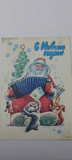 С новым годом! А. Жребин 1979г подписана