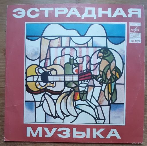 Луи Армстронг