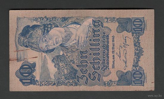 Австрия 10 шиллингов 1945 года. Тип Р-114. Номер 78.676. Состояние XF+