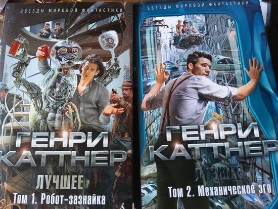 Робот-зазнайка. Механическое эго.