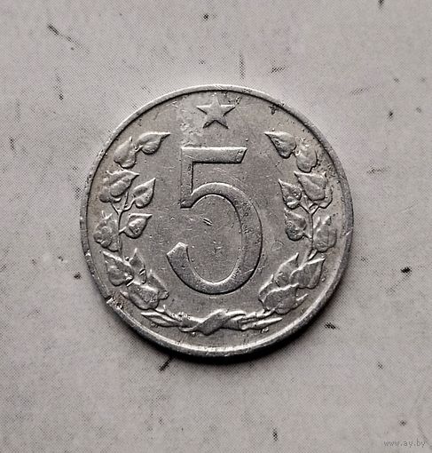 5 геллеров 1963 года. Чехословакия. Чехословацкая Республика.