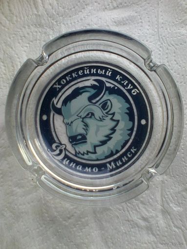 Пепельница - С Логотипом "Хоккейный Клуб  Динамо Минск" - Диаметр 11 см.