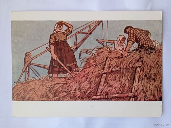 1961. соцреализм. Аверьянов. К вечеру. Серия "Колхозные будни"