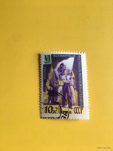 СССР 1957 год фестиваль