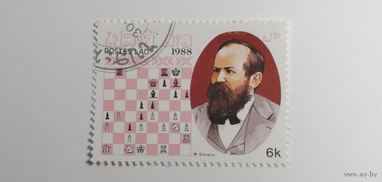 Лаос 1988. Шахматные мастера.