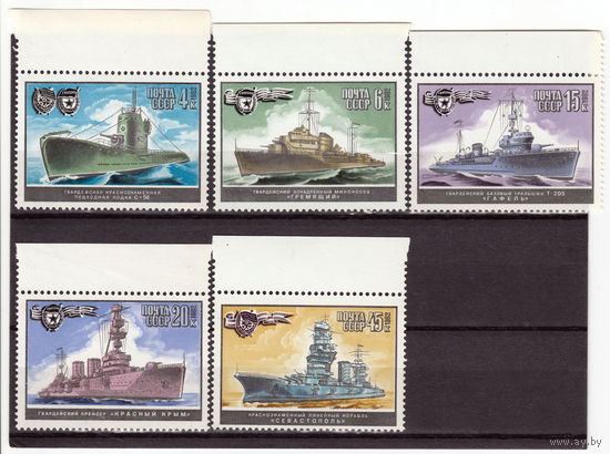 СССР 1982 История отечественного флота Военно-морские суда полная серия
