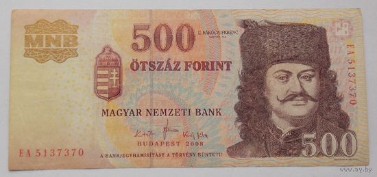Венгрия 500 форинтов 2008