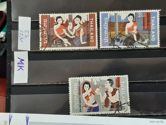 ТАЙЛАНД 1971г. Гаш.