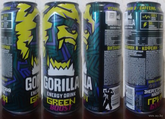 Банка от энергетика GORILLA Зеленые Фрукты 450мл 2025 ENERGY DRINK объем volume РБ (ОБМЕН/ПРОДАЖА/ТОРГ) 1лот=1шт