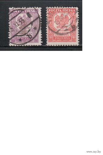 Польша-1933,(Мих.17-18)  гаш. , Служебные марки,(полная серия)