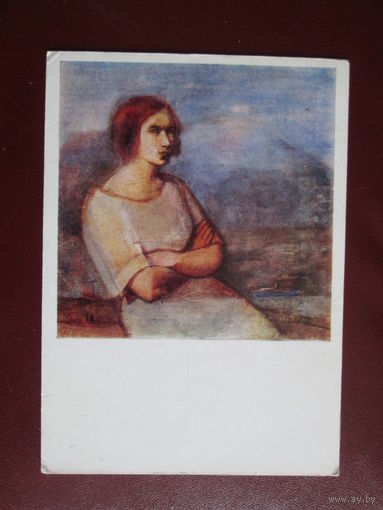 Почтовая карточка.1981г.