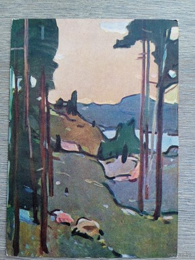 1960. Нисский (род. Гомель). Озёрный край