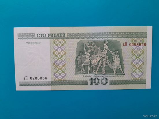 100 рублей 2000 года. Беларусь. Серия ьП. UNC