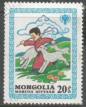 Монголия. Международный Год ребёнка. 1980г. Mi#1348.