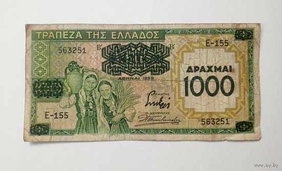 Греция. 1000 драхм 1939 год.