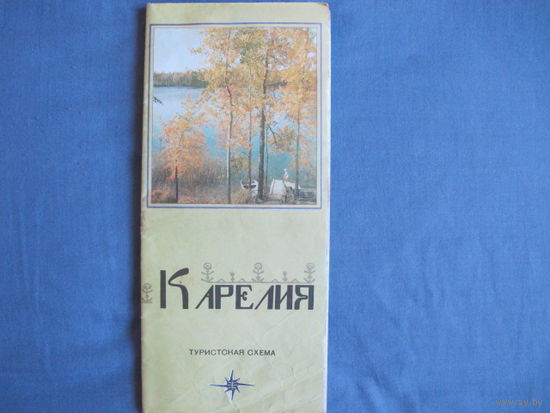 Карелия Туристическая карта-схема (1981 г.)