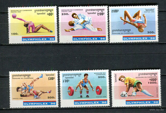 Камбоджа - 1996 - Спорт. Филателистическая выставка OLYMPHILEX-96 - [Mi. 1598-1603] - полная серия - 6 марок. MNH.  (Лот 74HC)-T4P55