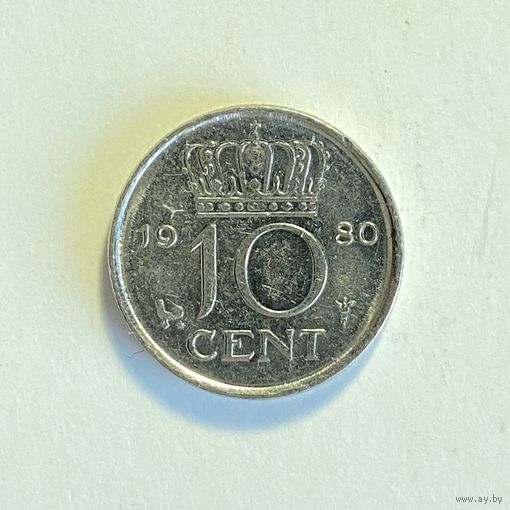 Нидерланды 10 центов 1980
