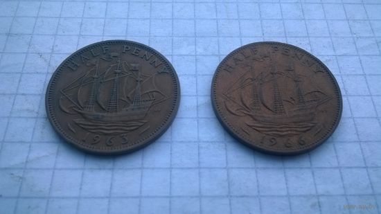 Великобритания 1/2 пенни 1963 г. и 1966 г.
