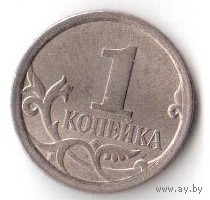 1 копейка 2007 СПМД СП РФ Россия