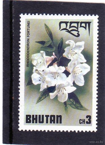 Бутан. Mi:BT 640. Рододендрон фортуни. Серия: Рододендроны. 1976.