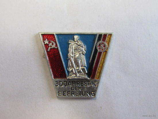 Знак. Значок. "30 лет освобожднения". "Воин-Освободитель". Южная группа войск. Армия стран Варшавского договора. ГДР. Германия. Ретро СССР. м